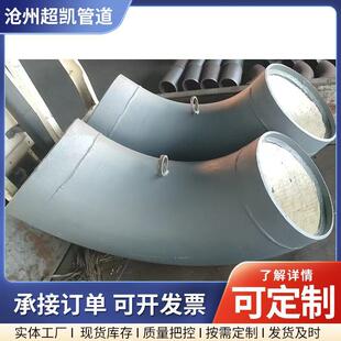 大口径陶瓷贴片耐磨管道三通双金属内衬陶瓷复合管堆焊耐磨弯头