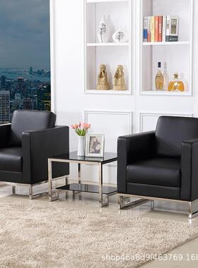 单人位办公沙发商务茶几组合皮汽车4S店客户休息接待室简约现代
