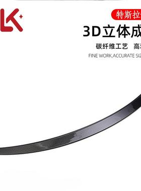 碳纤维尾翼改装ModelYModel3原厂款汽车扰流板外贸供应