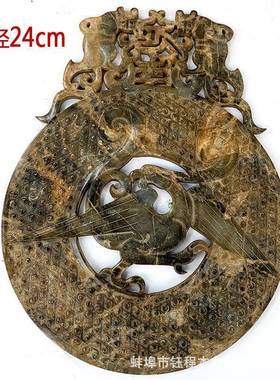 钰程本命年玉器直径24CM古玉老玉复古战汉辽金玉币桌面摆放