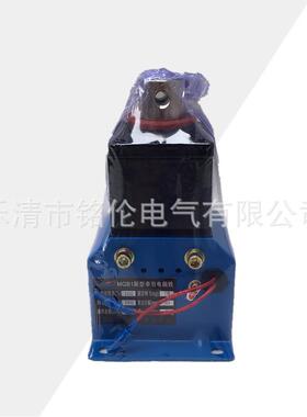 新型电磁铁MQD1-25NMQB1-25N电子式牵引电磁铁行程30mm吸力250N