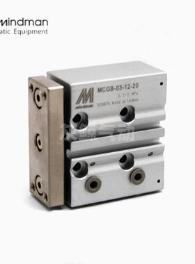 现货金器MINDMAN气缸MCGB-03MCGB-23-12-10-20-30-16-3020-50PT
