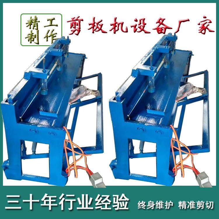 厂家气动裁板机铁皮铝板彩钢板1.3米剪板机小型脚踩裁板机,五金/工具,机床,淘宝优惠券,粉丝福利购,淘宝优惠卷