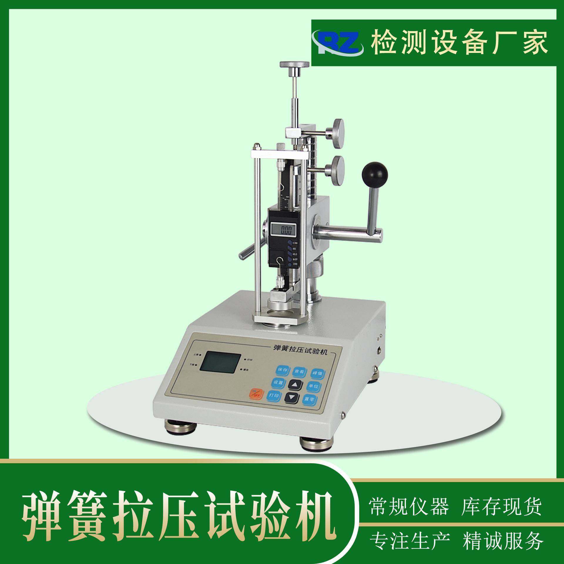 数显弹簧拉压试验机弹簧拉压力计50N/500N/1000N/5000N,工业油品/胶粘/化学/实验室用品,其他实验室设备,淘宝优惠券,粉丝福利购,淘宝优惠卷