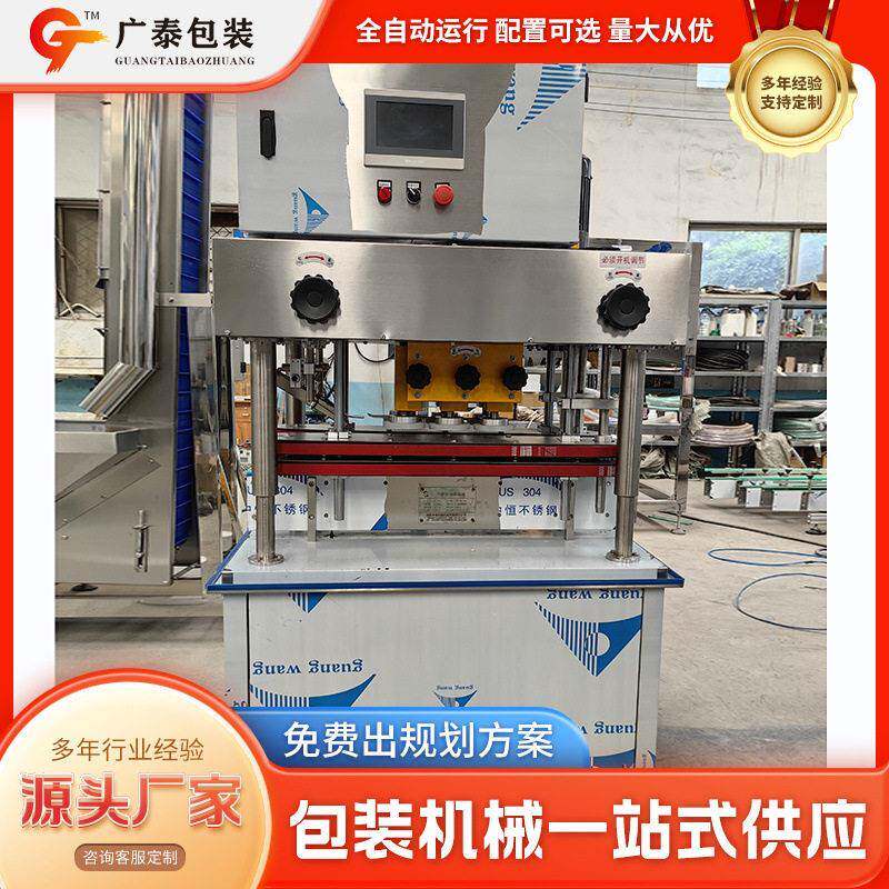 六轮直列式搓盖机沐浴露洗手液自动旋盖机果汁饮料锁盖搓盖机