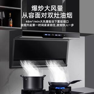 厂家直发大吸力抽油烟机家用厨房顶侧双吸自动清洗侧吸式吸油烟机