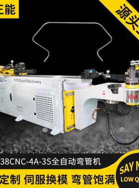 正能机械38CNC4A-3S全自动弯管机三维数控弯管机不锈钢铜管折弯