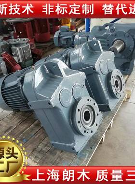 FA77系列减速机F97平行轴减速机F107齿轮减速机F87减速机
