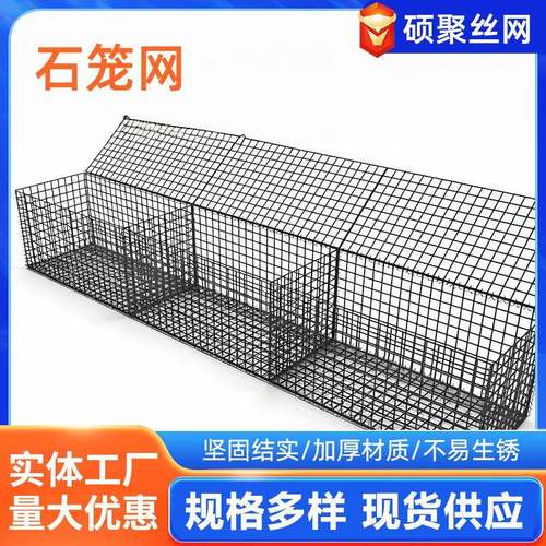 石笼网水利防汛护坡固堤雷诺护垫河道防洪石笼网箱镀锌六角石笼箱