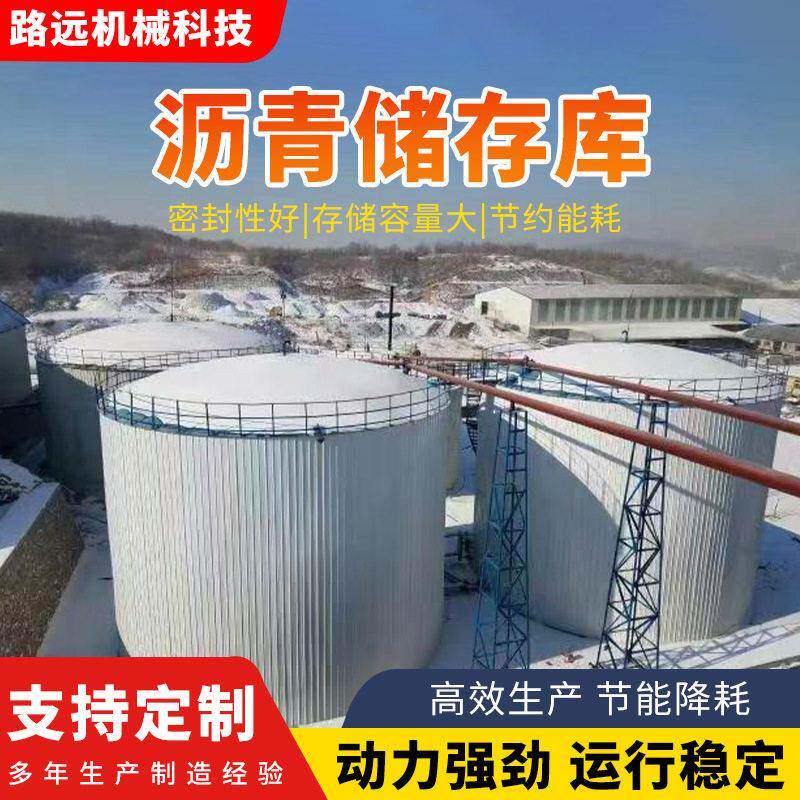 大型工业储不锈钢沥青储存设备立式导热油沥青储存库沥青储存