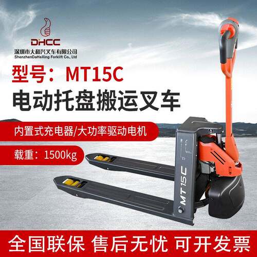 林德MT15C电动叉车1.5吨电动托盘搬运车电动搬运叉车物流搬运车