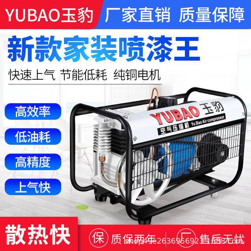 家装喷漆新款家装王空气压缩机1KW全铜电机快速上气节能低耗