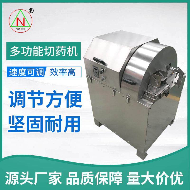 精致饮片切药机甘草斜片机黄芪斜片切片机瓜子片切片机,工业油品/胶粘/化学/实验室用品,其他实验室设备,淘宝优惠券,粉丝福利购,淘宝优惠卷