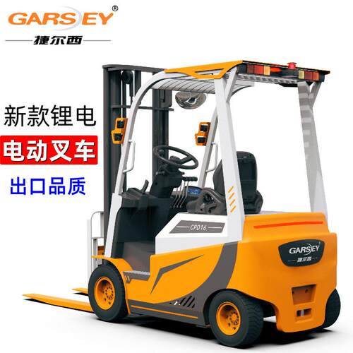 电动叉车液压升降装卸货堆托盘搬运车1.5吨2吨座驾式电动叉车