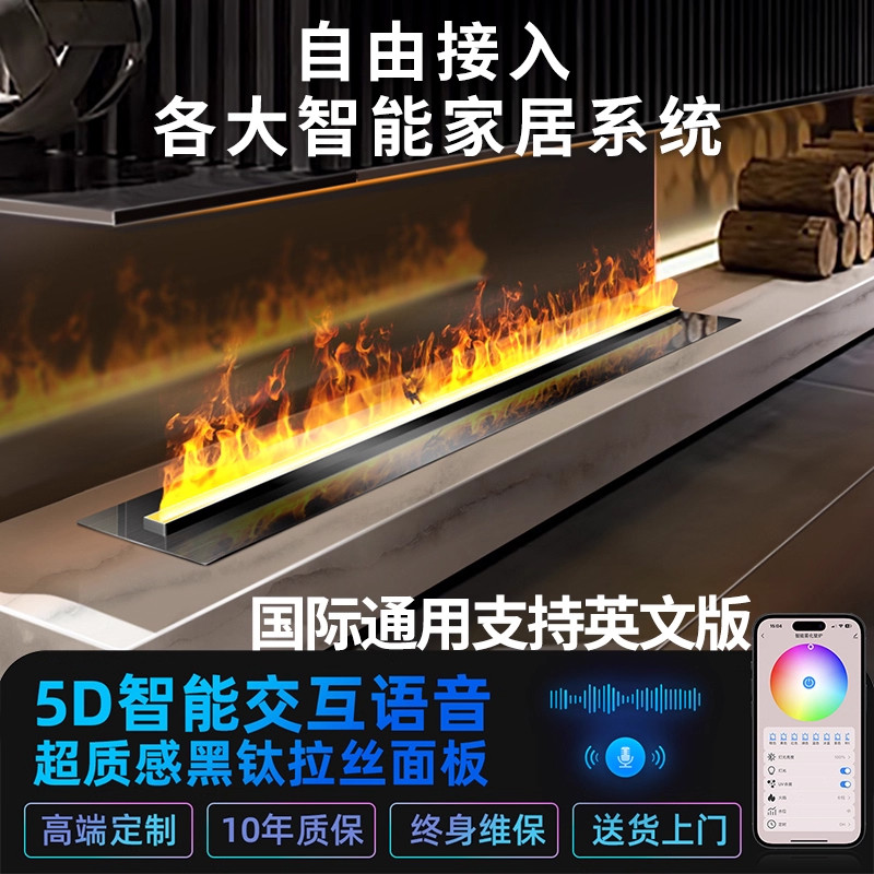 班特森5d高端定制彷真火焰智能加湿器嵌入式家用客厅黑钛拉丝壁炉