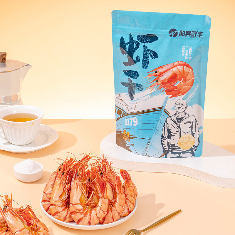 九节虾干即食烤虾淡干零食海味零食即食虾干冷冻保存