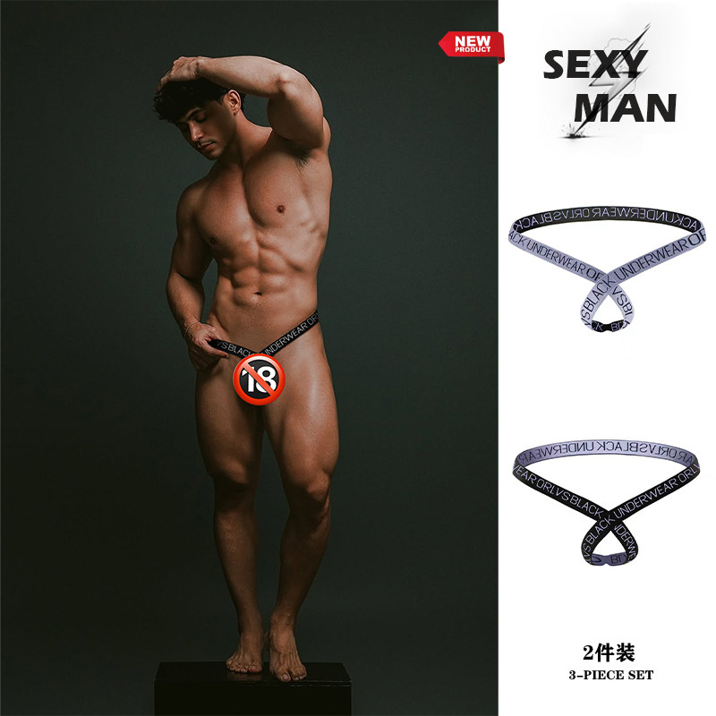 两条装男士内裤镂空吊环舒适透气低腰双丁字裤性感情趣运动健身潮,女士内衣/男士内衣/家居服,男丁字裤,淘宝优惠券,粉丝福利购,淘宝优惠卷