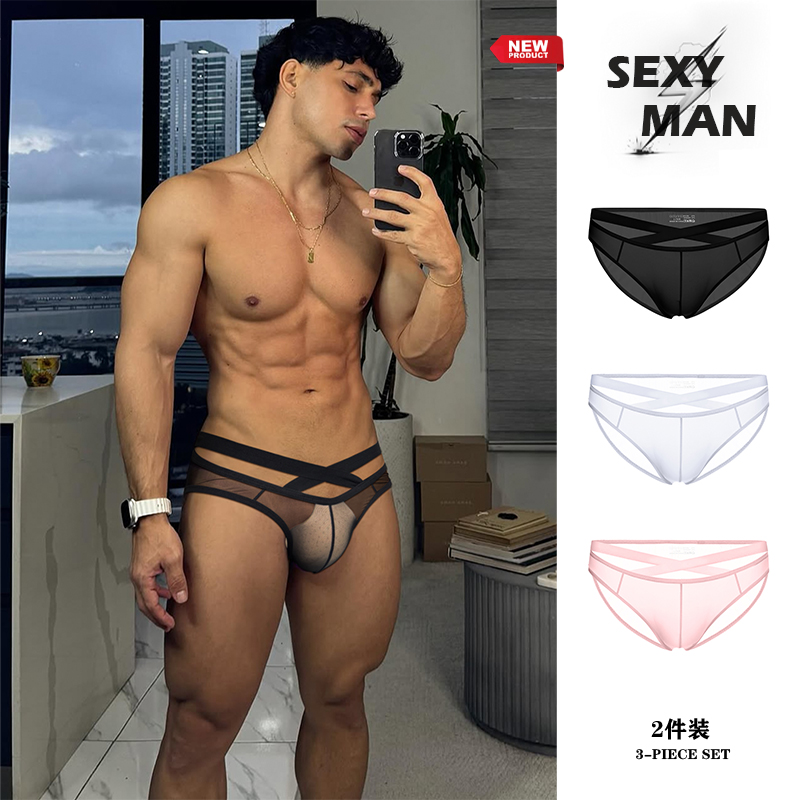 2条装透明高叉三角裤双腰带性感