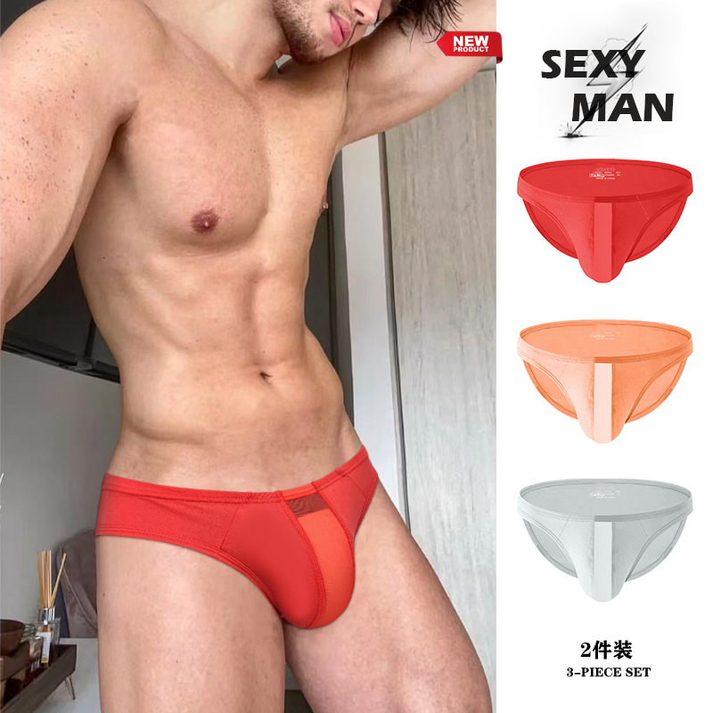 2条装莫代尔透明拼接三角裤性感