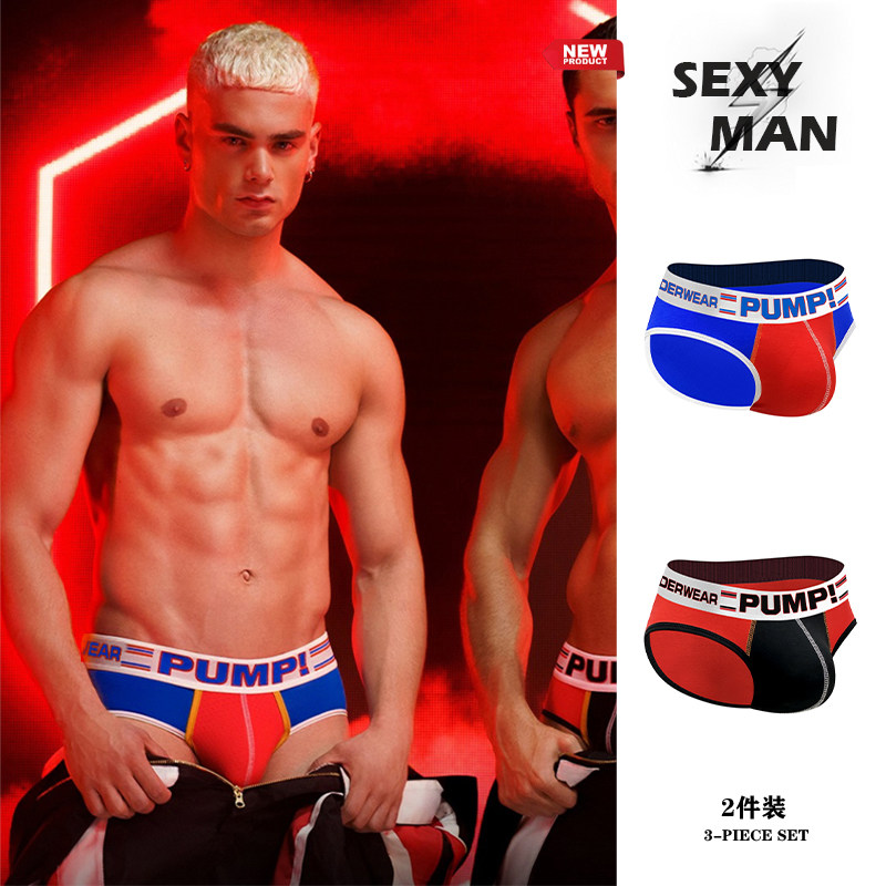 两条装男士内裤纯棉舒适透气低腰拼接色三角裤性感提臀运动不卡档,女士内衣/男士内衣/家居服,男三角内裤,淘宝优惠券,粉丝福利购,淘宝优惠卷