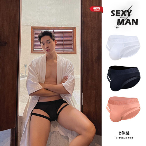 2条装纯棉三角裤双吊带性感提臀