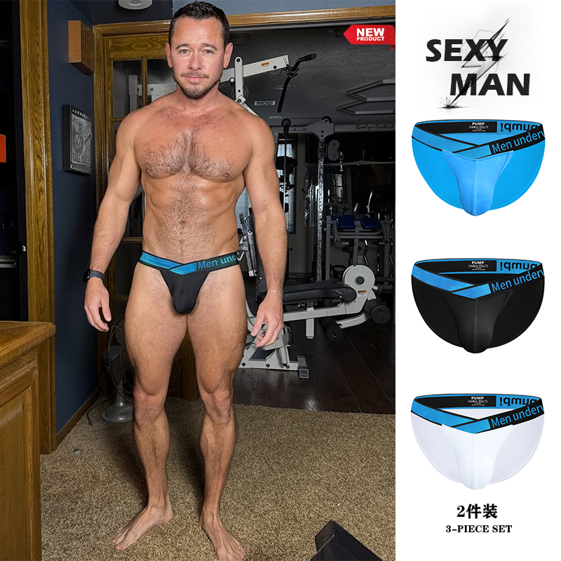 两条男士内裤V型低腰带柔软舒适