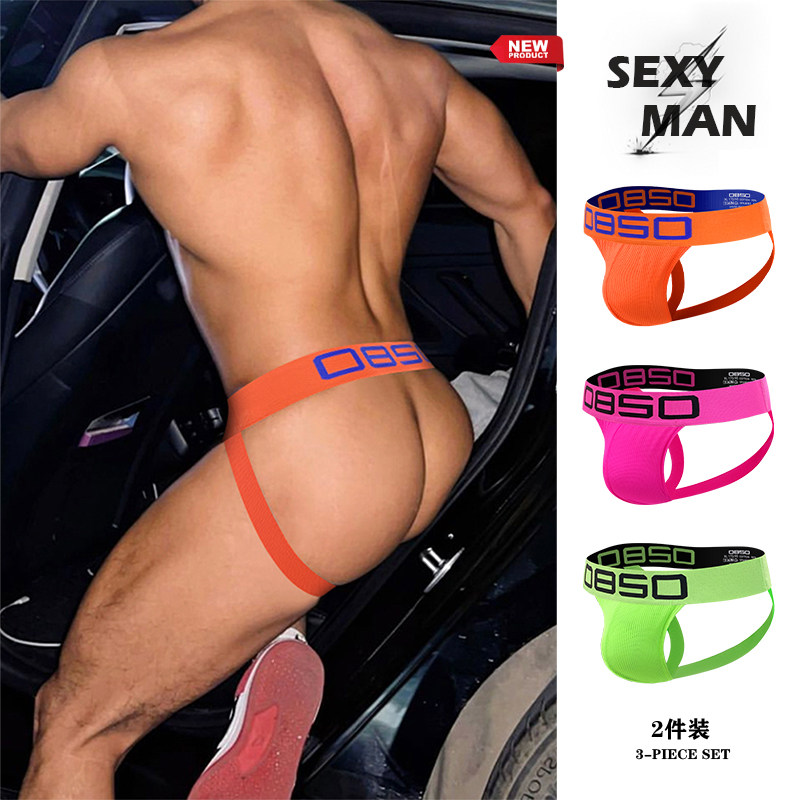 两条装男士内裤网孔舒适透气低腰镂空双丁字裤性感情趣纯色运动潮,女士内衣/男士内衣/家居服,男丁字裤,淘宝优惠券,粉丝福利购,淘宝优惠卷