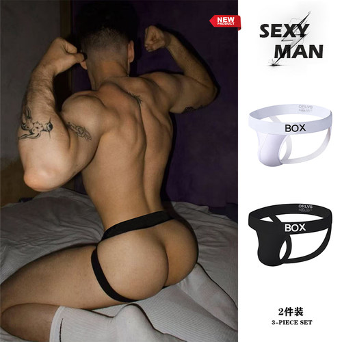 2条装纯棉双丁字裤性感后镂空潮