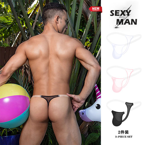 2条装超薄隐形单丁字裤透明性感