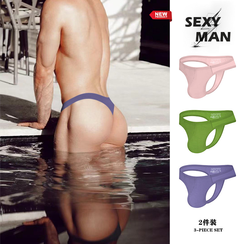 两条装男士内裤莫代尔舒适透气低腰双丁字裤性感提臀纯色运动情趣,女士内衣/男士内衣/家居服,男丁字裤,淘宝优惠券,粉丝福利购,淘宝优惠卷