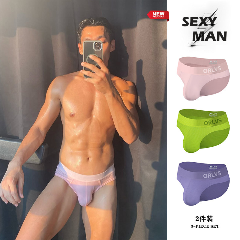 两条装男士内裤莫代尔舒适透气低腰三角裤性感提臀纯色运动青年潮,女士内衣/男士内衣/家居服,男三角内裤,淘宝优惠券,粉丝福利购,淘宝优惠卷