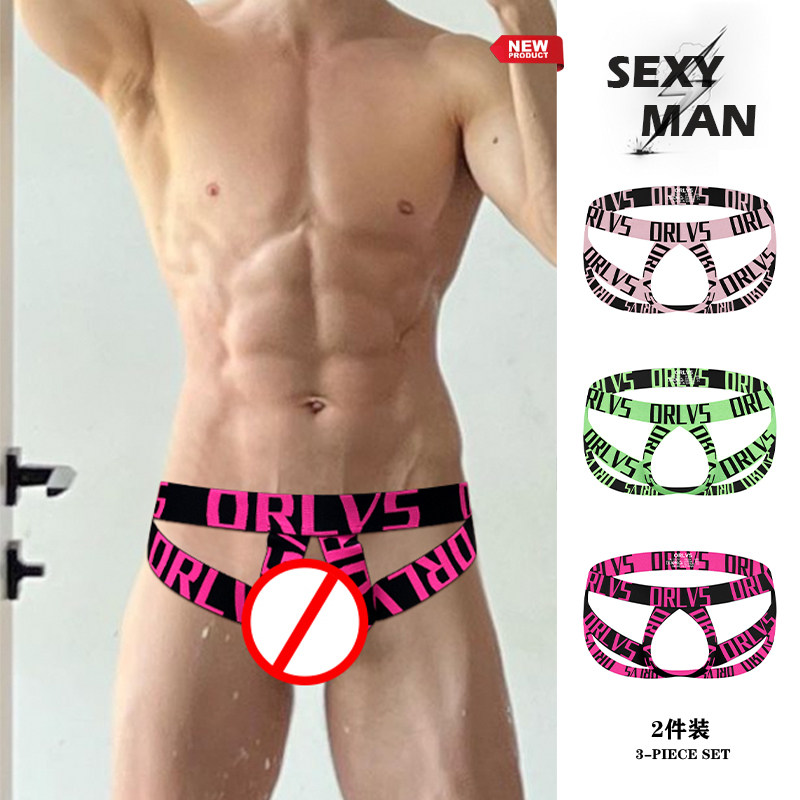 两条装男士内裤镂空吊环低腰双丁字裤性感提臀情趣运动舒适无痕潮,女士内衣/男士内衣/家居服,男丁字裤,淘宝优惠券,粉丝福利购,淘宝优惠卷