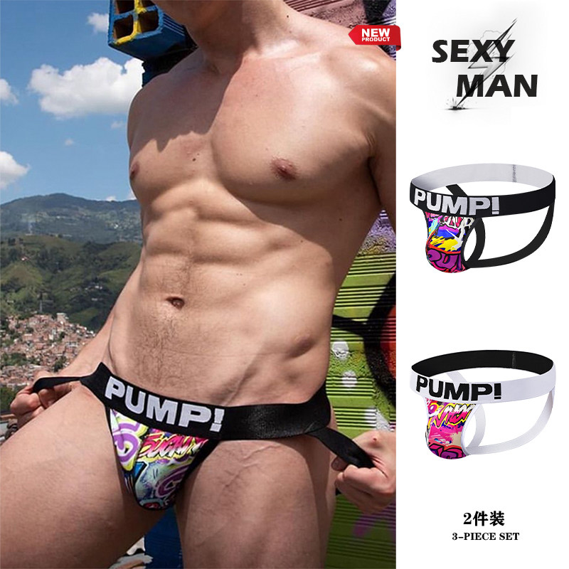 两条装男士内裤舒适透气个性低腰镂空双丁字裤性感提臀运动情趣潮,女士内衣/男士内衣/家居服,男丁字裤,淘宝优惠券,粉丝福利购,淘宝优惠卷