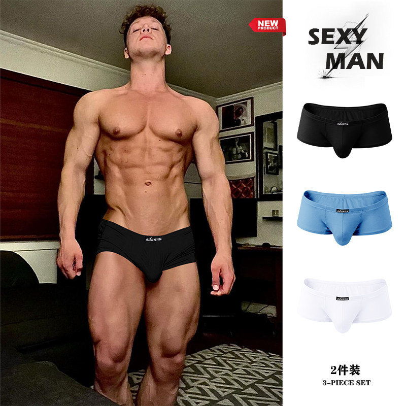 两条装男士内裤莫代尔舒适透气低腰小平角裤性感提臀纯色简约潮流,女士内衣/男士内衣/家居服,男平角内裤,淘宝优惠券,粉丝福利购,淘宝优惠卷