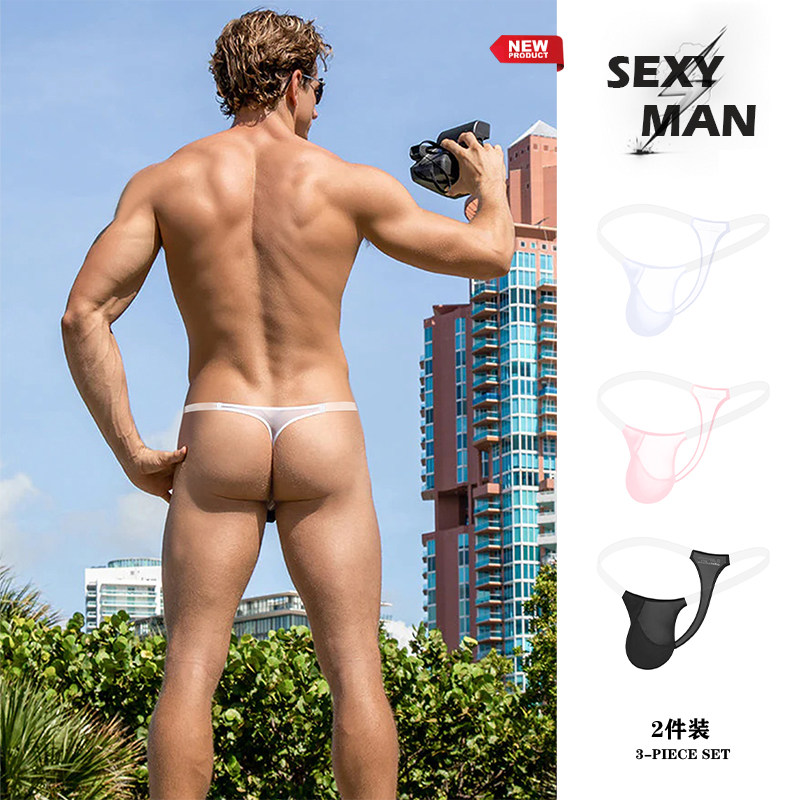 两条装男士超薄隐形内裤透明腰带低腰透明单丁字裤性感纯色运动潮,女士内衣/男士内衣/家居服,男丁字裤,淘宝优惠券,粉丝福利购,淘宝优惠卷