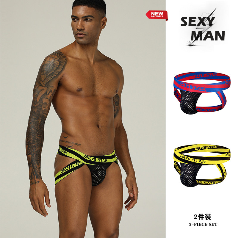 两条装男士内裤网孔舒适透气低腰镂空双丁字裤性感提臀运动情趣潮,女士内衣/男士内衣/家居服,男丁字裤,淘宝优惠券,粉丝福利购,淘宝优惠卷