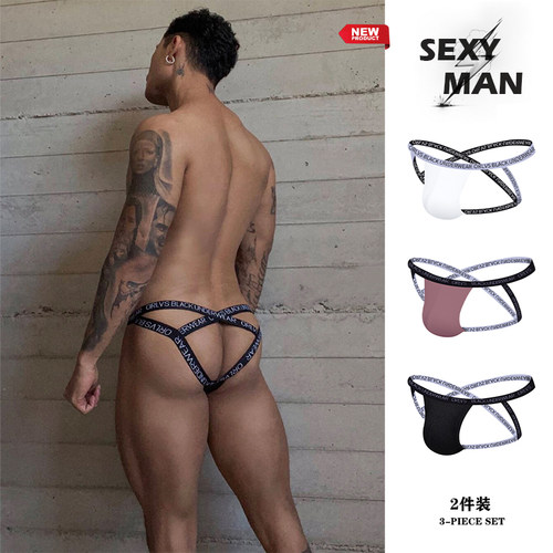 2条装莫代尔双丁字裤性感提臀U凸