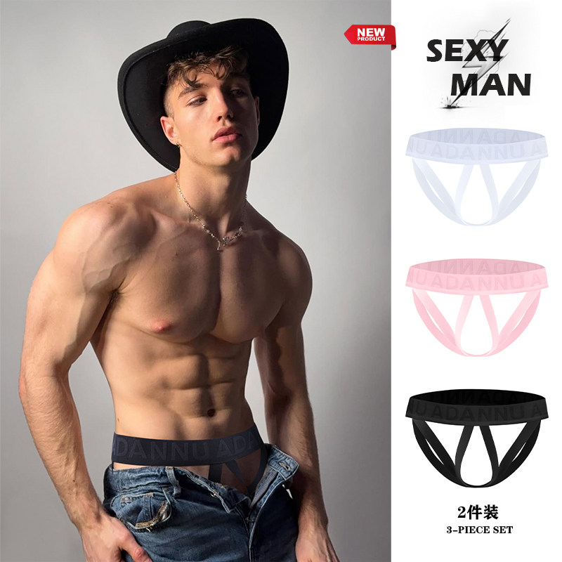 两条装男士内裤高弹镂空吊环低腰浮雕纹双丁字裤性感提臀情趣运动