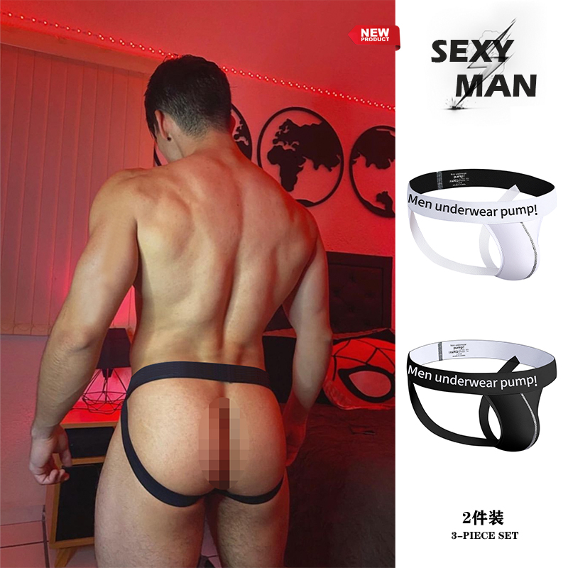 2条装纯棉双丁字裤U凸性感提臀潮