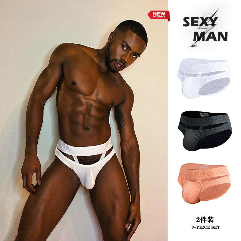 两条装男士内裤纯棉舒适透气低腰吊环镂空三角裤性感提臀纯色运动,女士内衣/男士内衣/家居服,男三角内裤,淘宝优惠券,粉丝福利购,淘宝优惠卷
