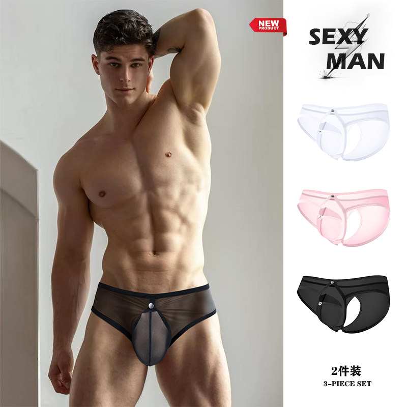 两条装男士超薄隐形内裤可拆卸囊袋低腰镂空三角裤透明性感纯色潮,女士内衣/男士内衣/家居服,男三角内裤,淘宝优惠券,粉丝福利购,淘宝优惠卷