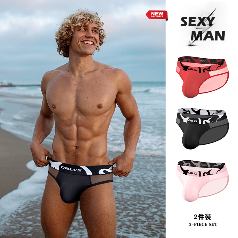 2条装蛇纹三角裤性感提臀舒适潮