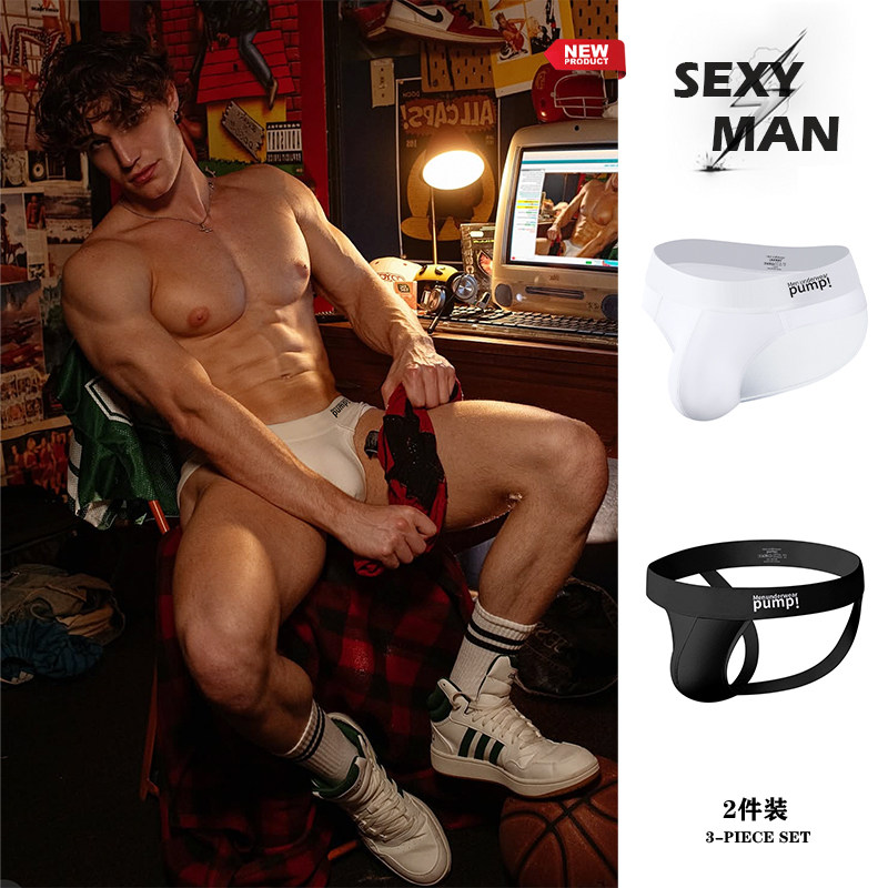 两条装男士内裤纯棉双丁字裤镂空低腰U凸三角裤性感运动青年纯色,女士内衣/男士内衣/家居服,男三角内裤,淘宝优惠券,粉丝福利购,淘宝优惠卷