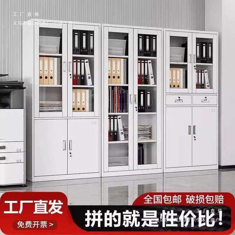 加厚办公室文件柜财务凭证柜会计钢制带锁抽屉资料柜铁皮档案柜子,商业/办公家具,办公储物柜,淘宝优惠券,粉丝福利购,淘宝优惠卷