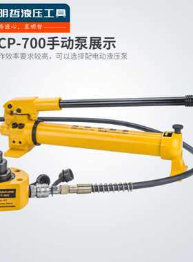 多节液压千斤顶DFPY-10T 20T 30T 50T 100T 200T 150mm行程