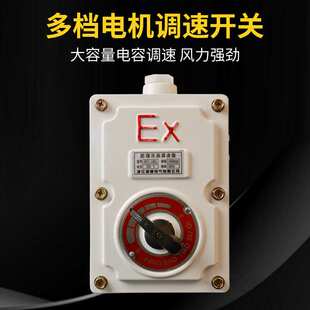 BFC-1400防爆换气扇 220v工业防爆吊扇排风扇BFC-1200工厂仓库用