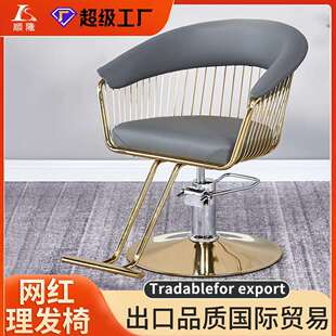 跨境网红美发椅可放倒理发椅子发廊专业剪发躺椅烫染椅升降旋转椅