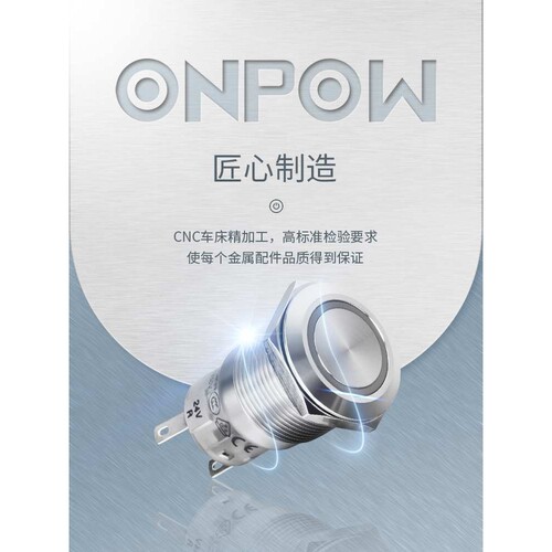 ONPOW/中国红波按钮 19mm金属按钮 LAS1-AGQ系列按钮