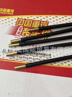 重汽HOWO 汕德卡 曼MC11/13发动机 机油尺管(加长)202V05806-5195