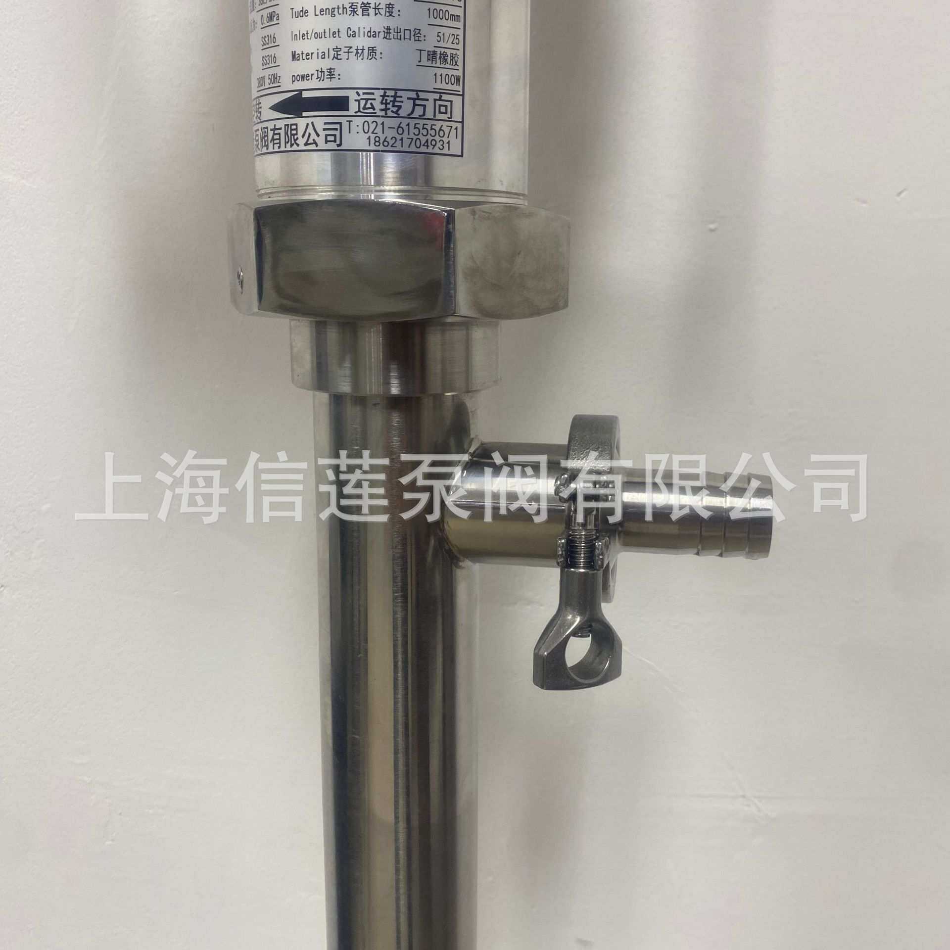 信莲高粘度插桶泵甘油泵番茄酱插桶泵糖浆抽桶泵麦芽糖插桶泵